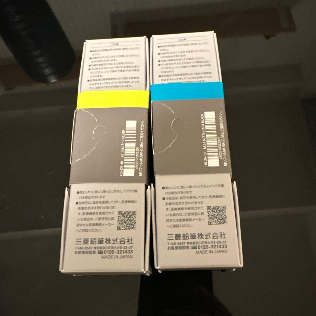 uniball ZENTO 0.38 0.5 インクは両方とも黒