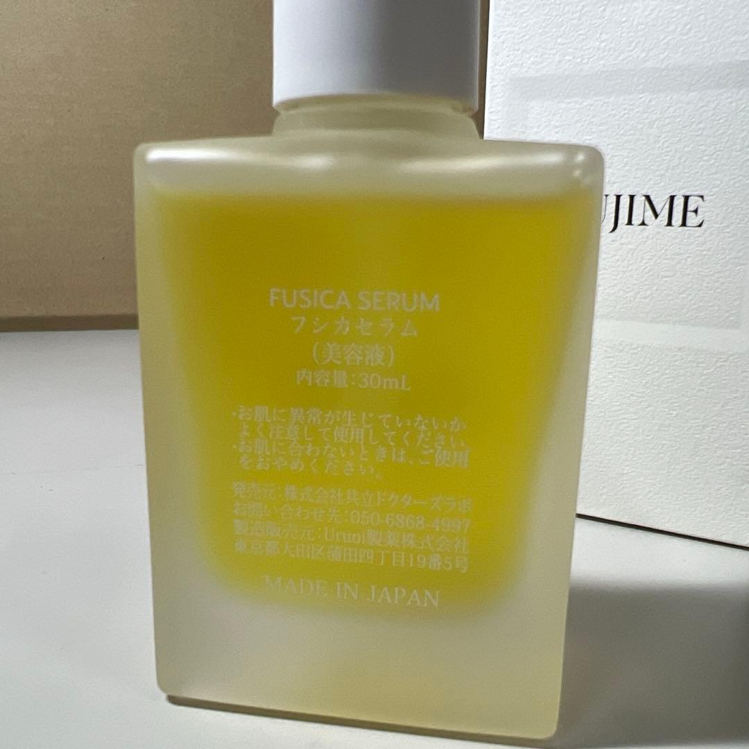 G190 KUJIME FUSICA SERUM 導入美容液