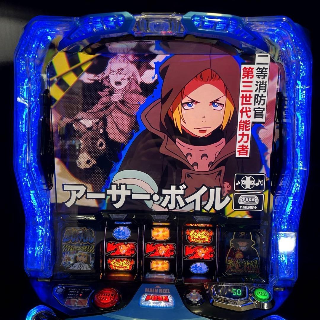 スマスロ「炎炎ノ消防隊」　データカウンター接続対応ユニット付