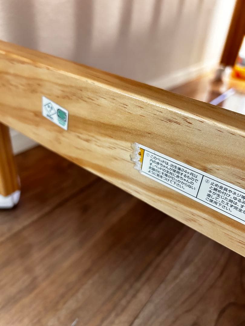 【KATOJI（カトージ）】ハイポジションミニベッド アーチ（ナチュラル）