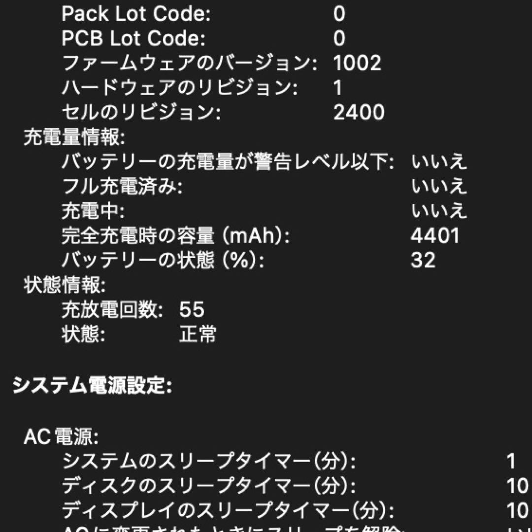 MacBook Pro 13-inch 2020 スペースグレイ