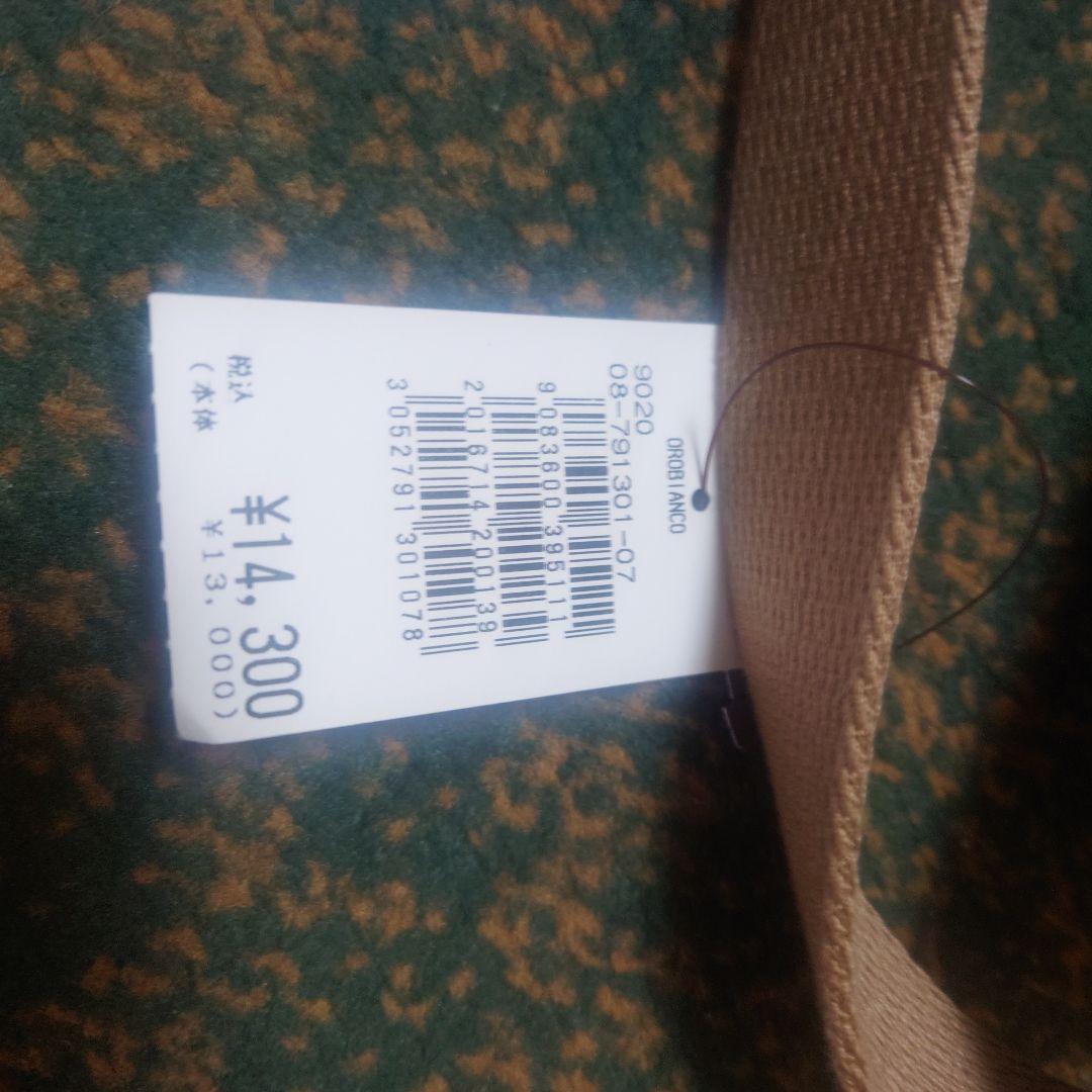 オロビアンコ ボディバッグ