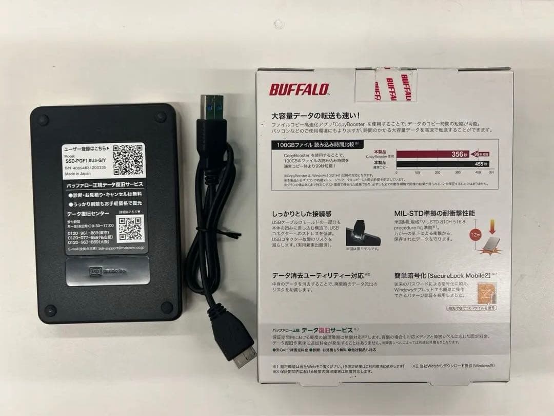 BUFFALO 1TB 外付けSSD SSD-PS1.0U3-BK
