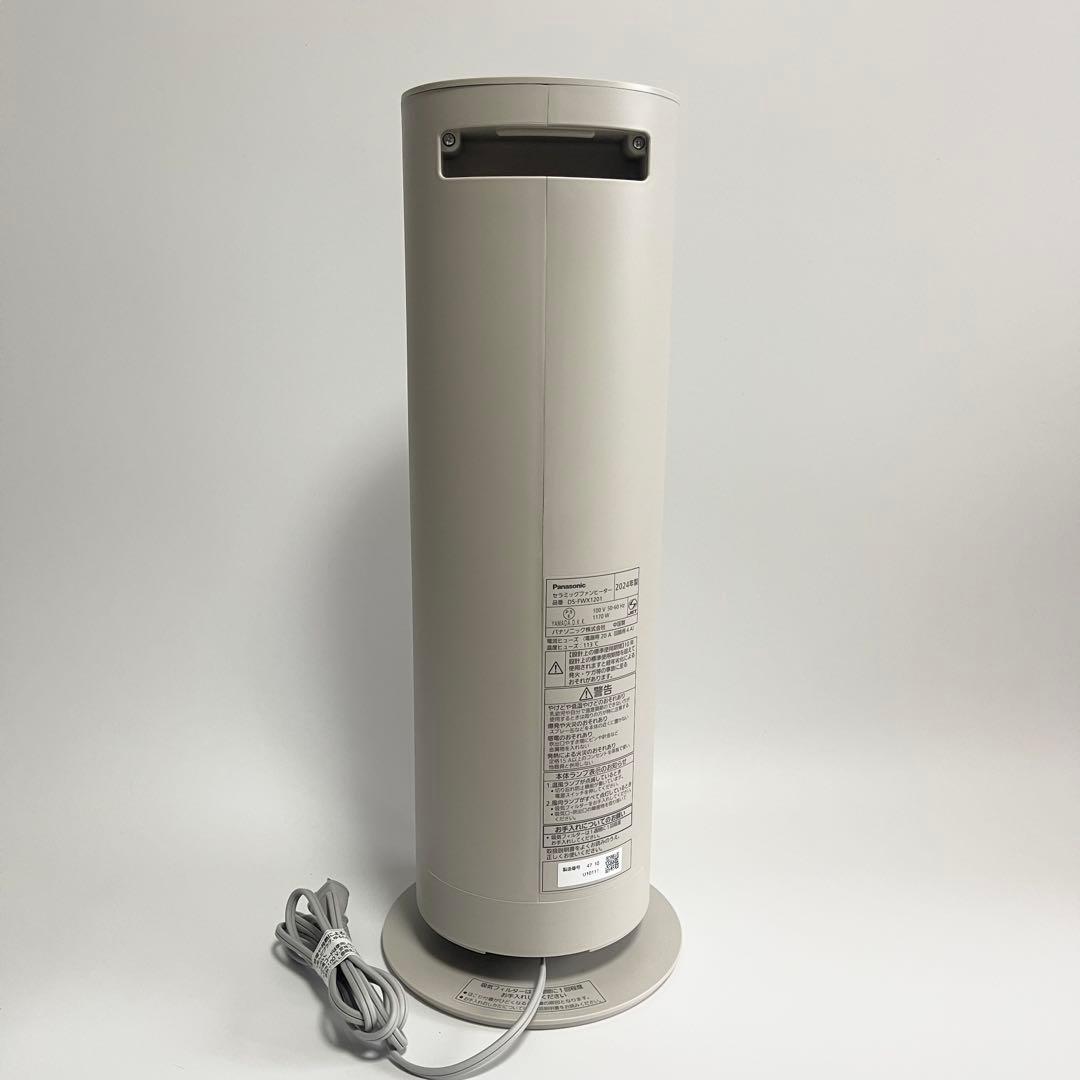 パナソニック セラミックファンヒーター DS-FWX1201 ベージュ 2024