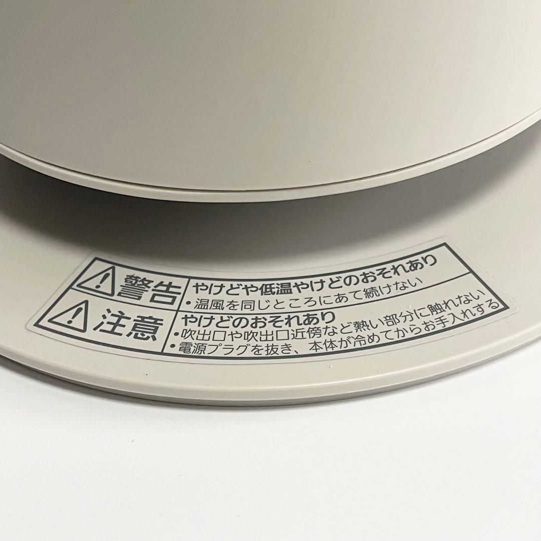 パナソニック セラミックファンヒーター DS-FWX1201 ベージュ 2024