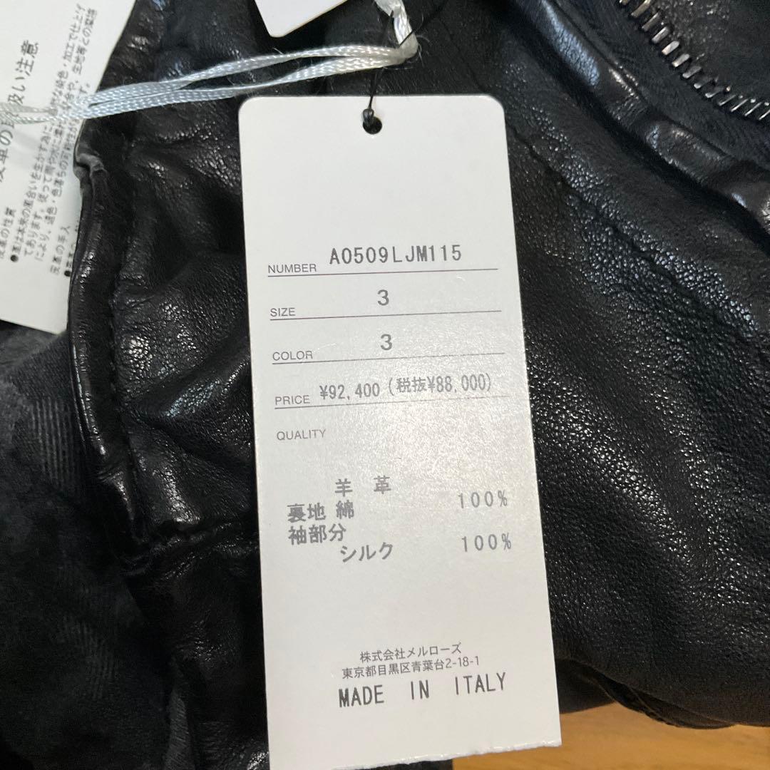 ブラック レザー ジャケット GIORGIO BRATO カカオ