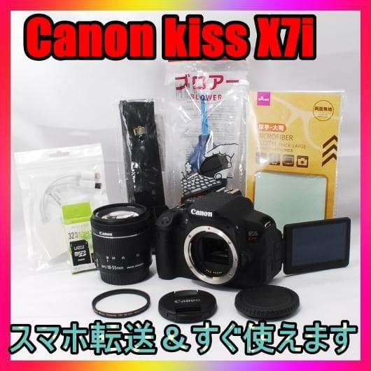✨プレゼント向け✨Canon Kiss X7i極少シャッター数【5725回】