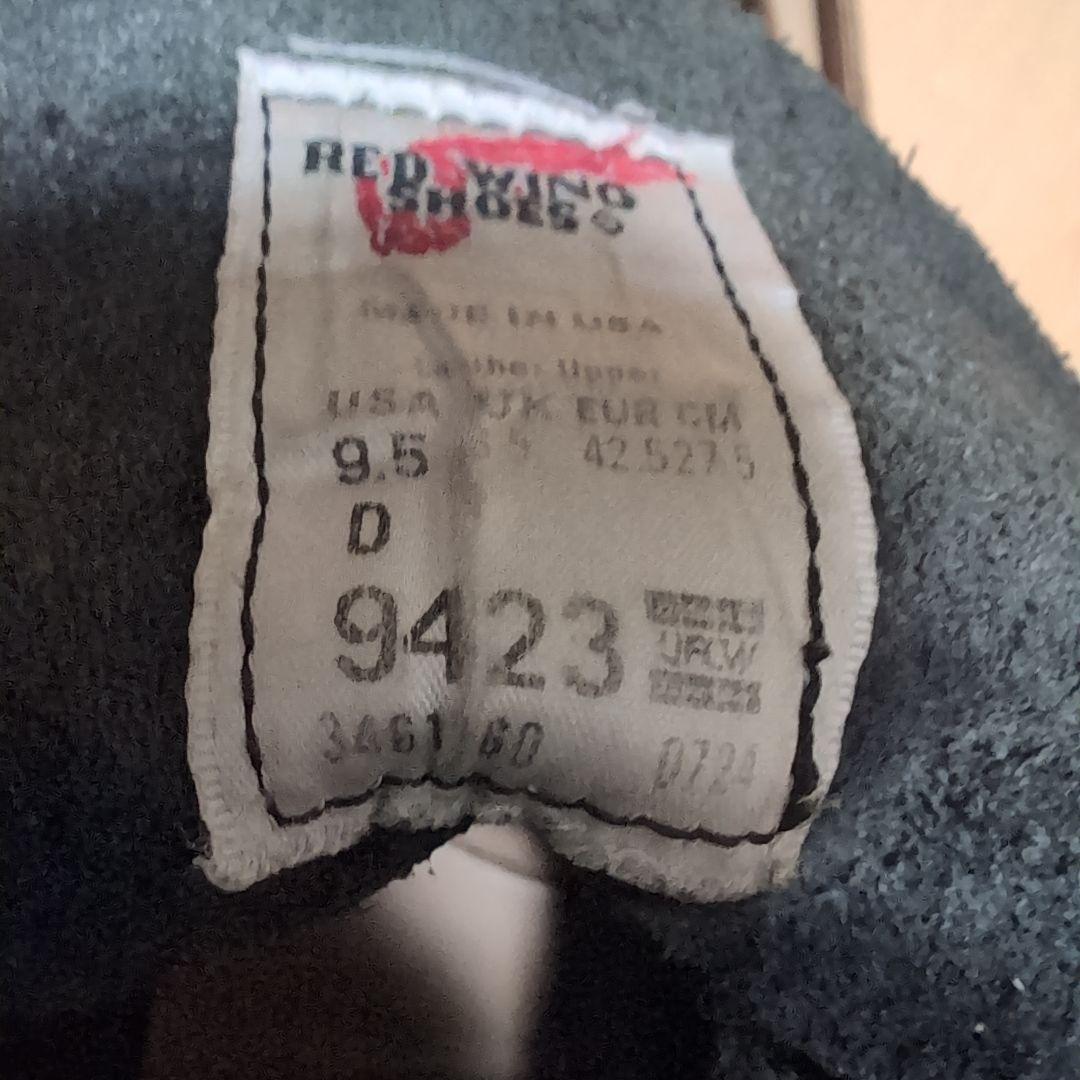 ★極美品/REDWINGベックマン9423/ブラックエクスカリバー/9.5