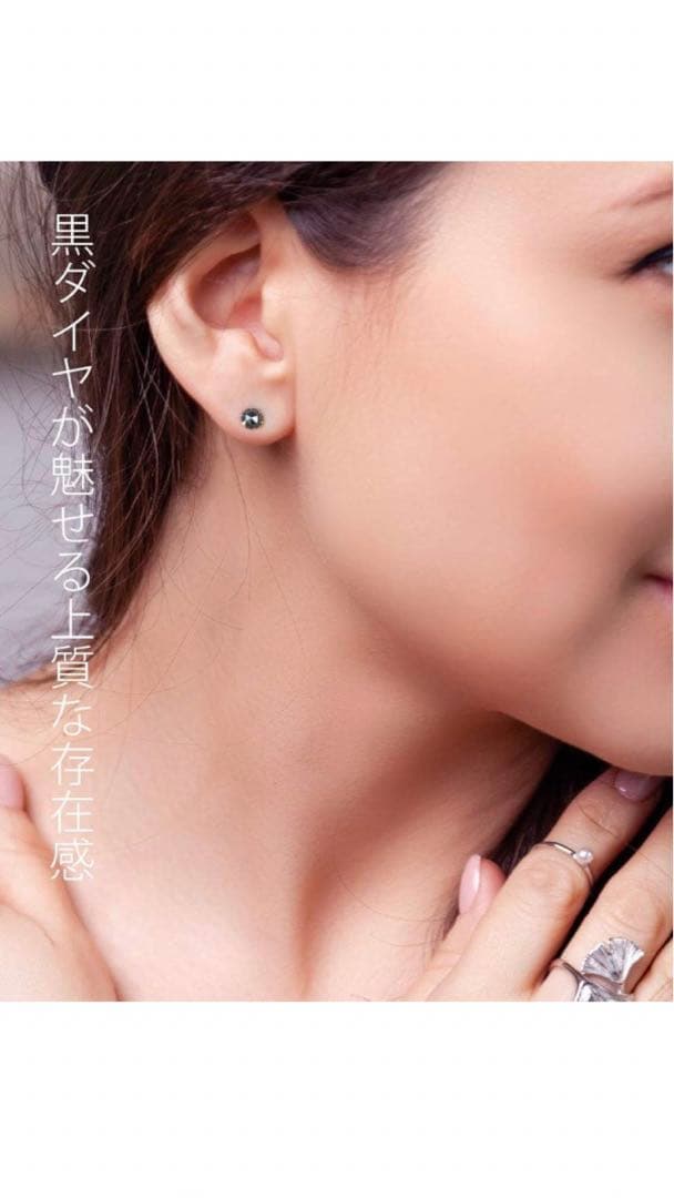 PT900 天然ブラックダイヤ0.5カラットピアス刻印あり 品質保証書 片耳用