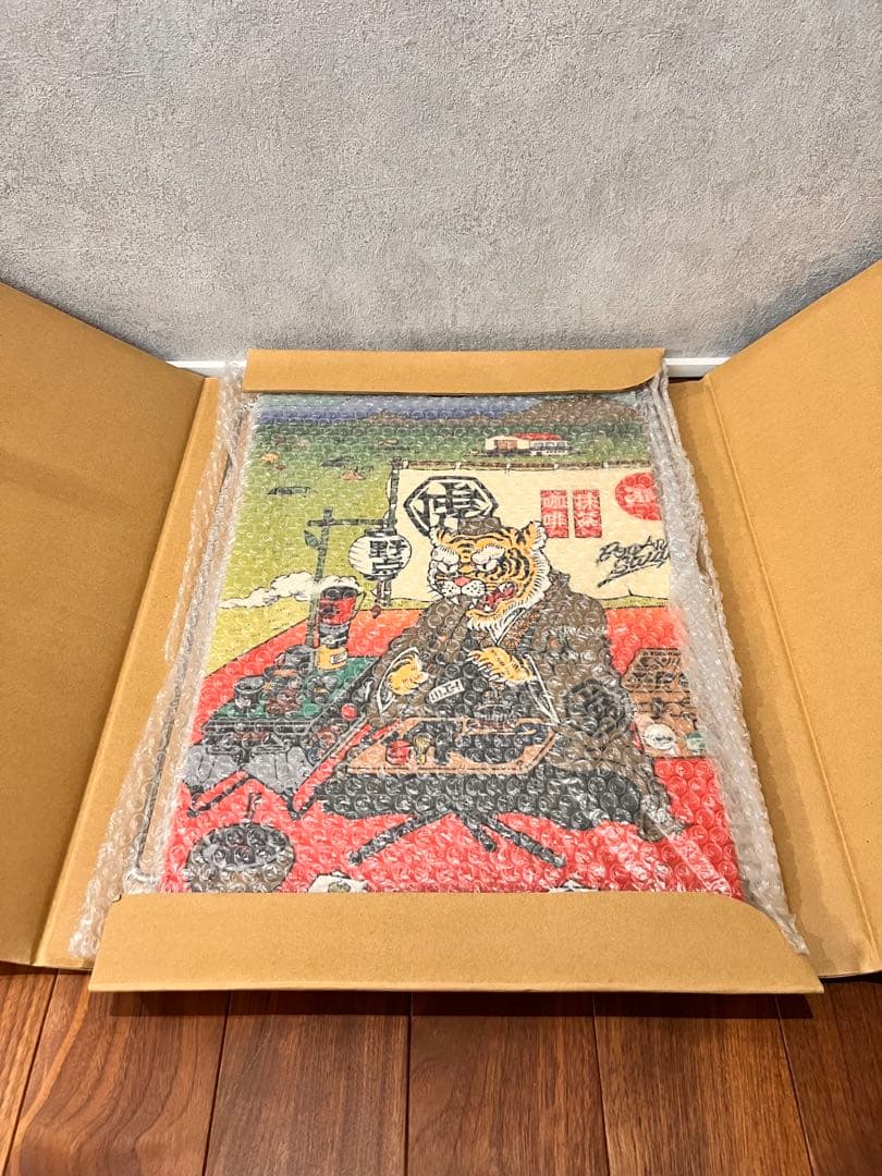 床上手さん　ざーす　お茶会