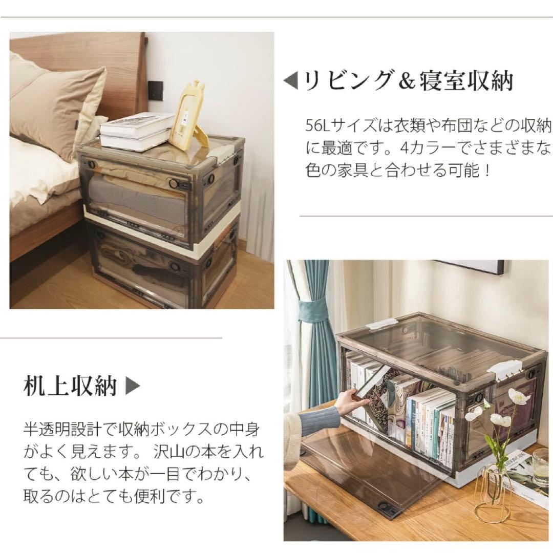 折りたたみ収納ボックス コンテナボックス キャスター付き 大容量 アイボリー5個