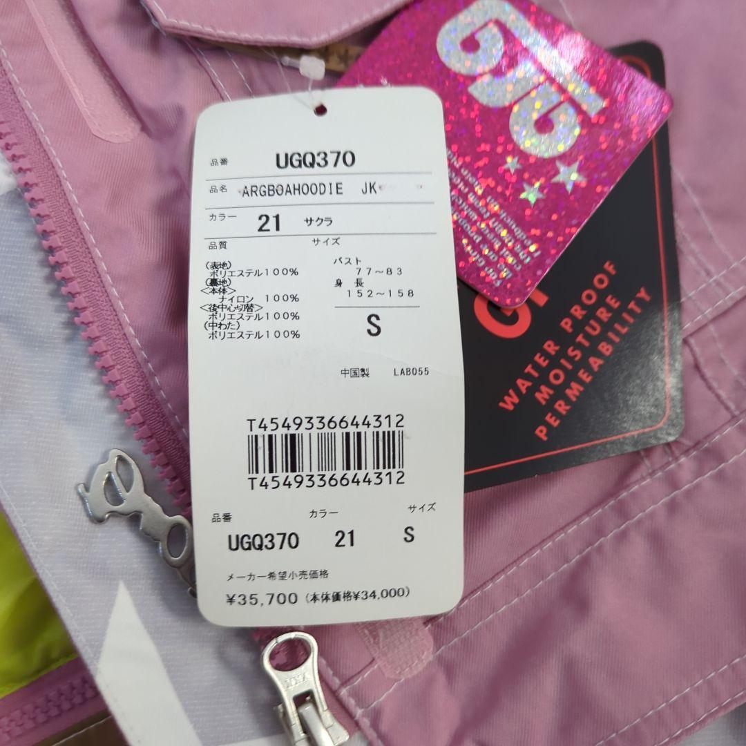 ★未使用★ エアボーン ARBN スノボードウェア 上下セットS　ピンク