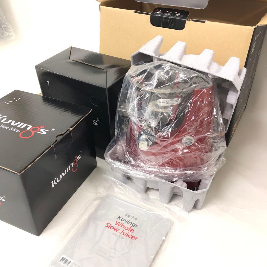 g4 191 クビンス ジューサー JSG ホールスロージューサー