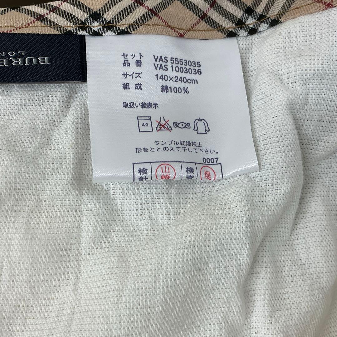 cotton　BURBERRY タオルケット＆タオルシーツ BB 4560