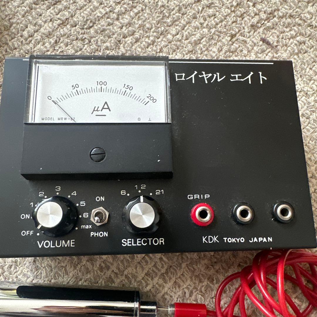 良導絡　ノイロメーター ロイヤルエイト　自律神経測定　日本製