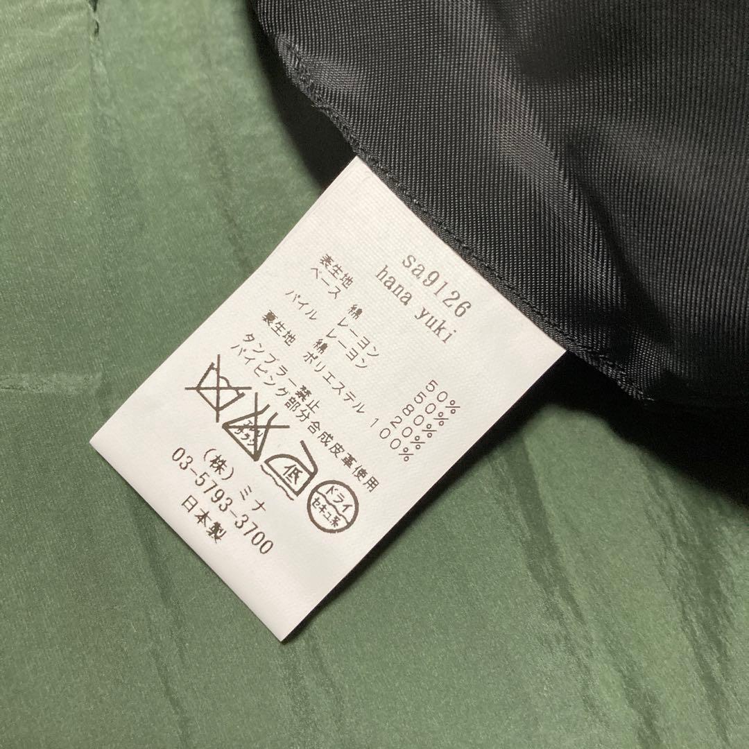 (新品・貴重)ミナペルホネンエッグバッグ