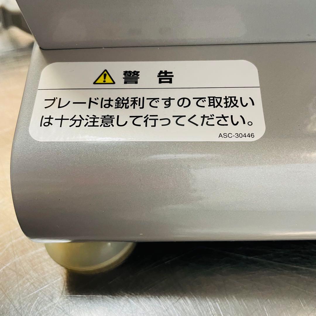 デロンギ電動フードスライサー 美品⭐︎SL360⭐︎ 送料込み！