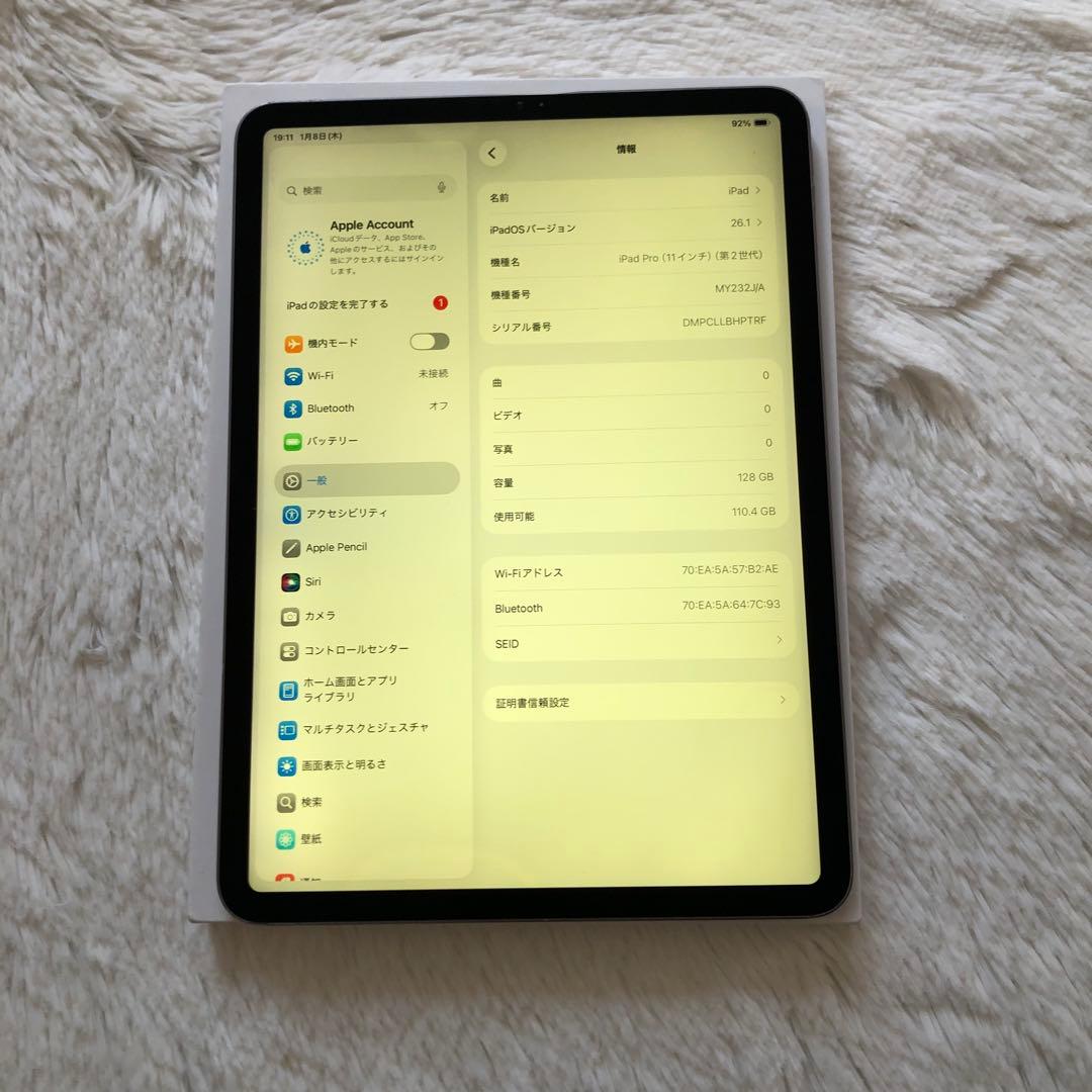 【完動品】iPad Pro 11インチ 128GB 【すぐ発送】