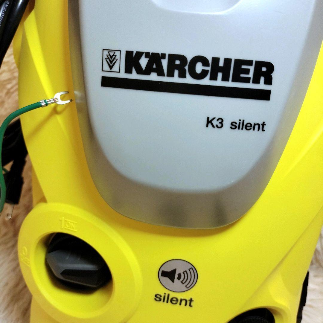 KARCHER ケルヒャー 高圧洗浄機 K3 silent 60Hz コンパクト