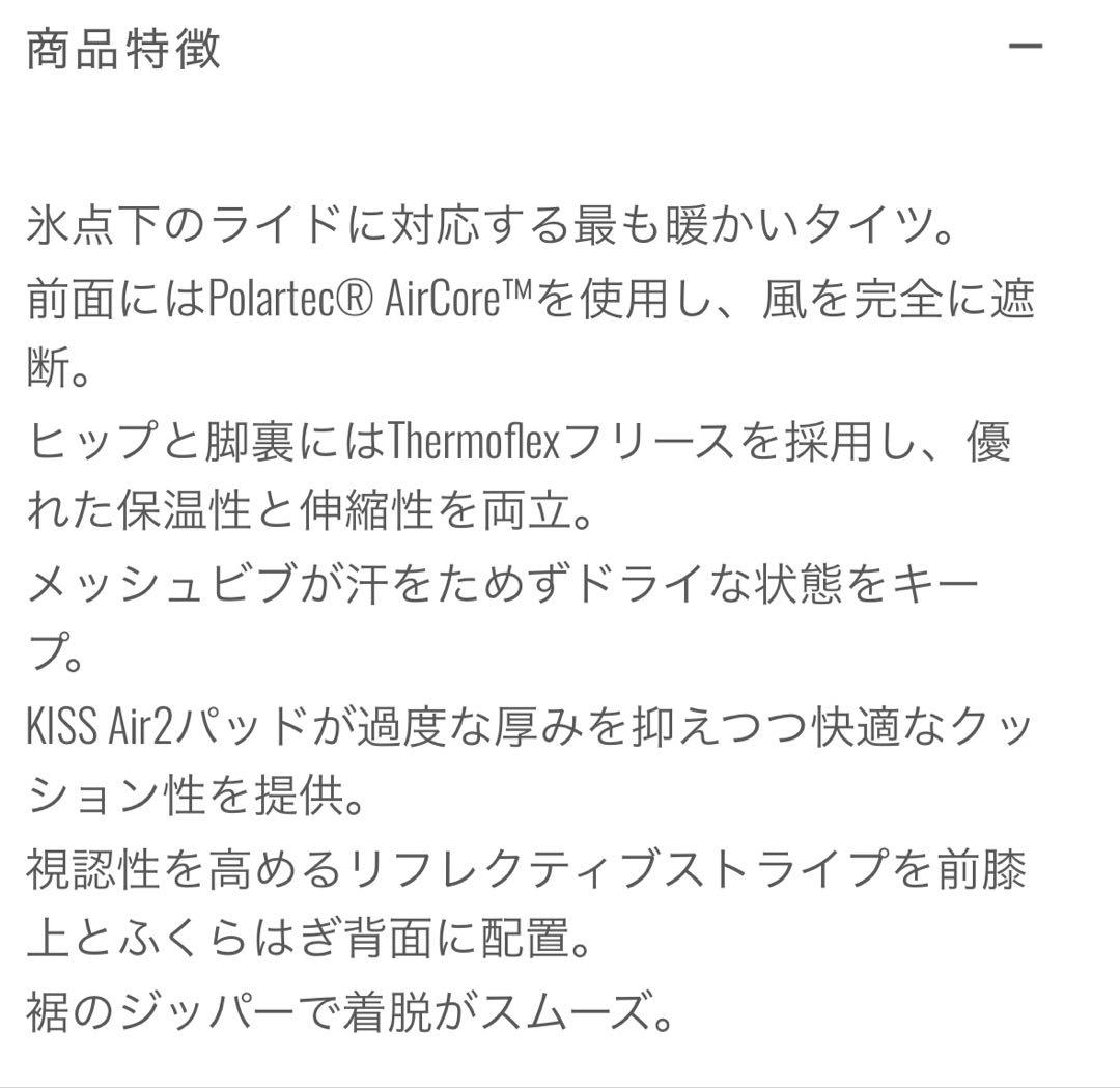 CASTELLIカステリPOLARE 2 W BIBTIGHT レディース XS