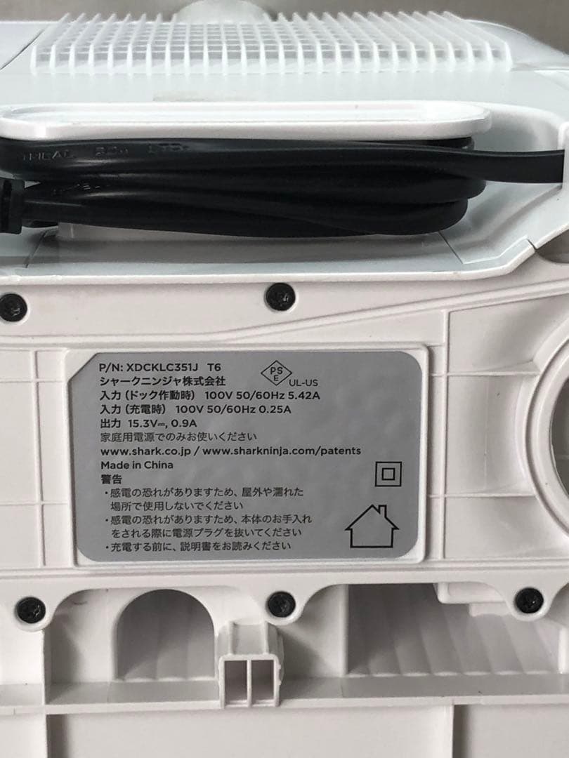 SharkECO POWER IQ掃除機 LC551JBK セット送料無料