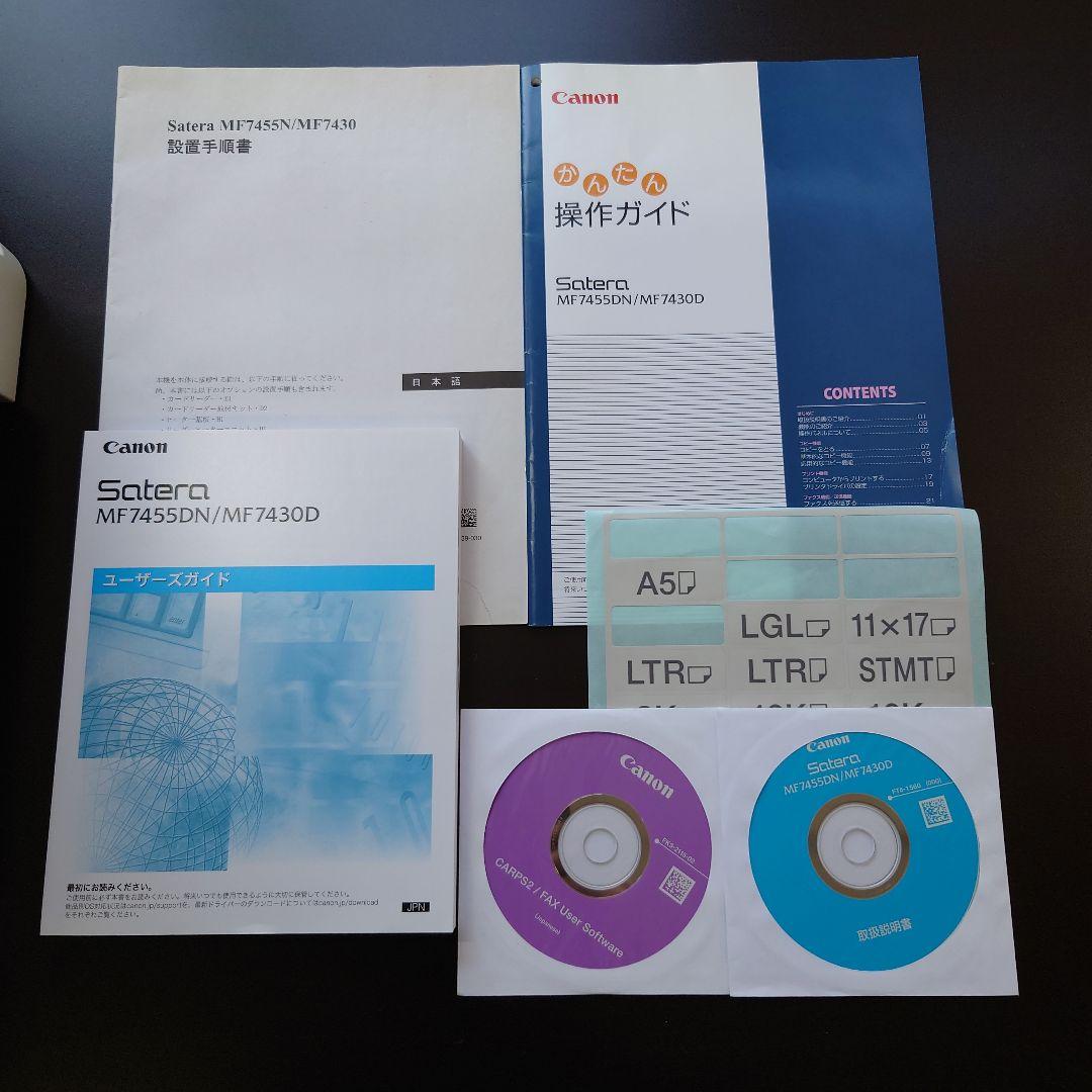 Canon レーザープリンター Satera8710