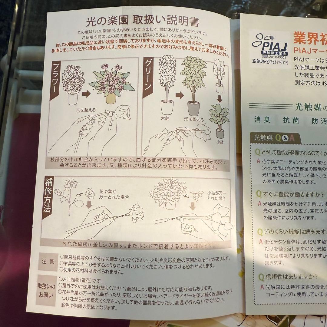 ウンベラータ　人工観葉植物 ホワイトポット