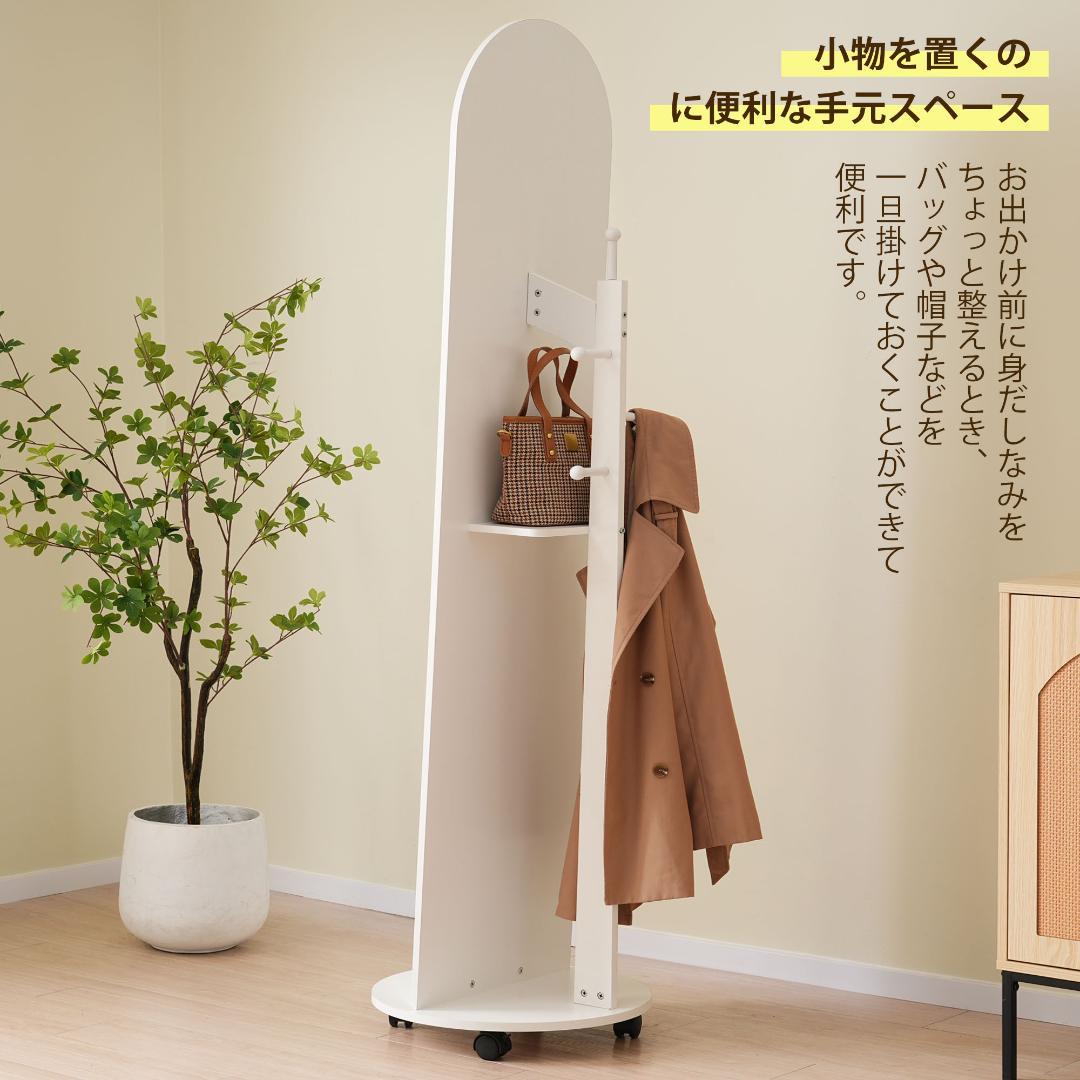 全身鏡 姿見鏡 アーチ形 ハンガーフック付き鏡 ハンガー 360°回転 飛散防止