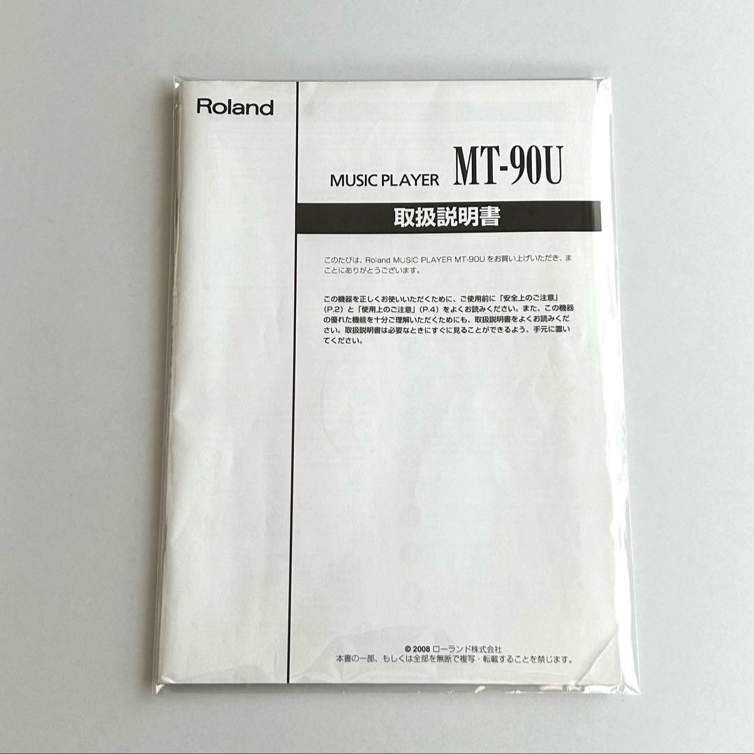 Roland　ローランド　ミュージックプレーヤー　MT-90U