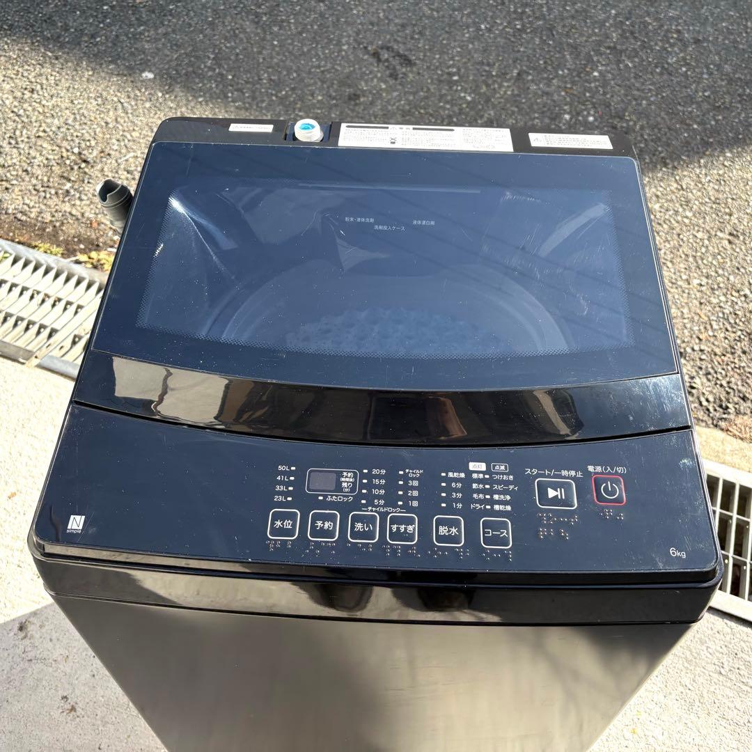 ニトリ 2024年冷蔵庫洗濯機セット 一人暮らしセット　分解洗浄済み