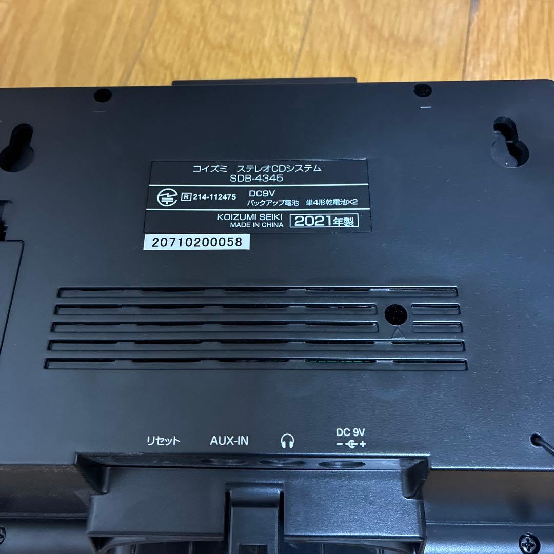 コイズミ ステレオCDシステム SDB‐4345