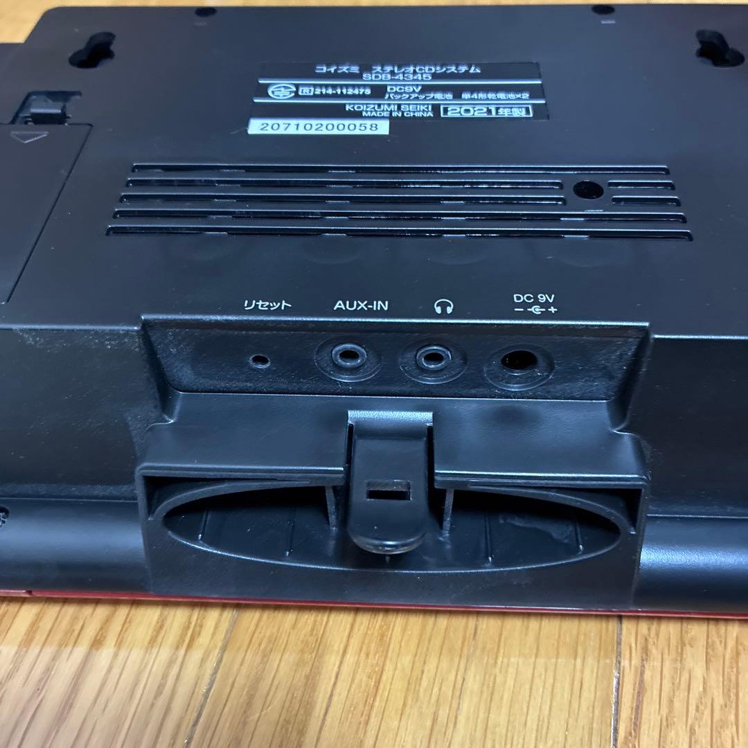 コイズミ ステレオCDシステム SDB‐4345