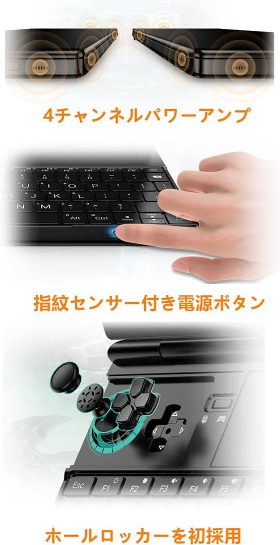 Windowsノート本体 GPD Win MAX2(2024) Ryzen7 8840U 32GB 2TB