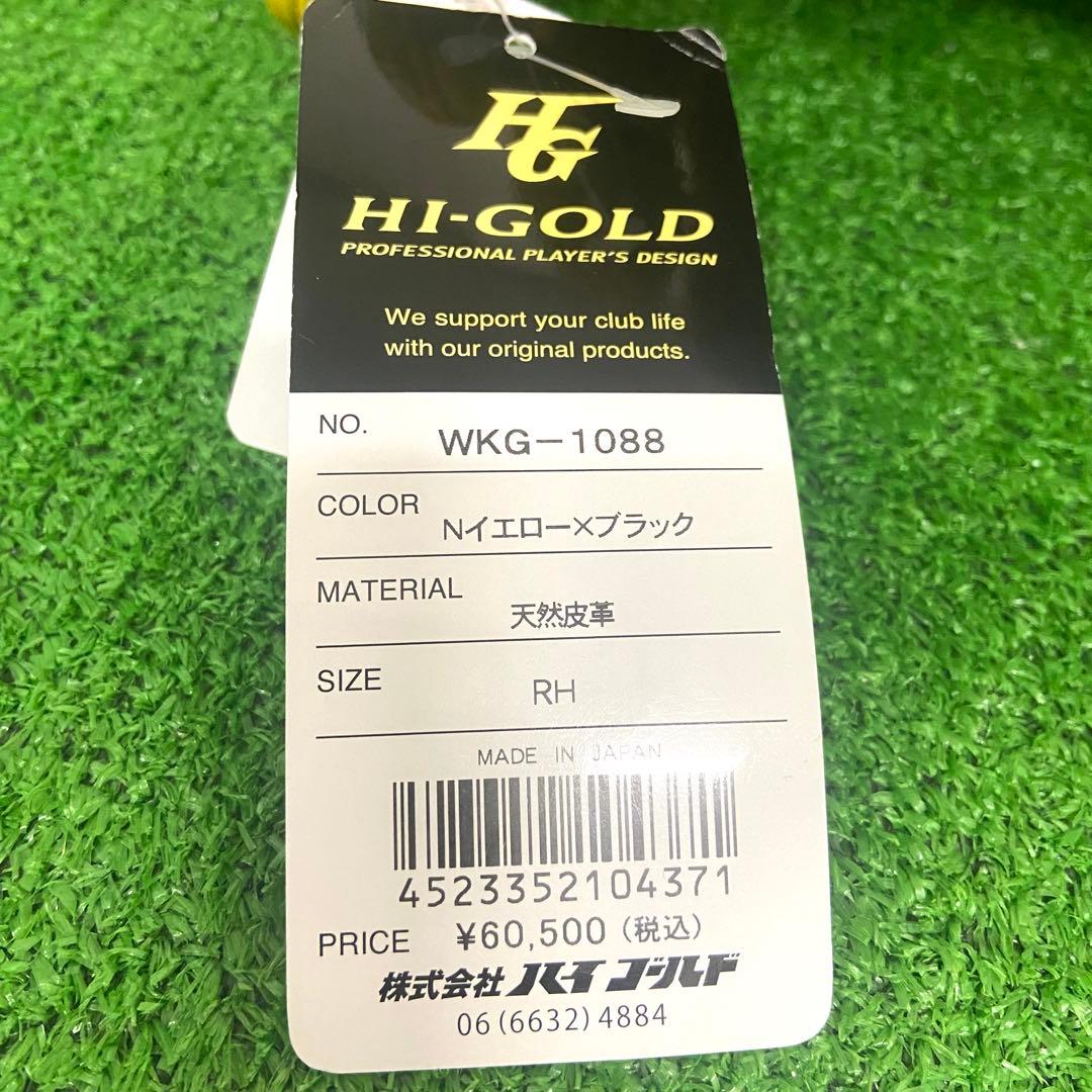 【未使用品】　ハイゴールド　硬式野球　グローブ　外野手　左利き