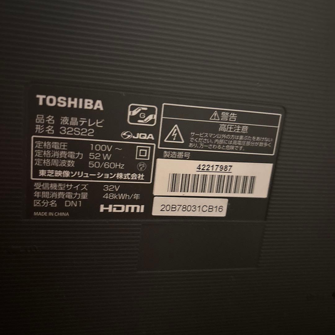 TOSHIBA 32S22 液晶テレビ 32インチ