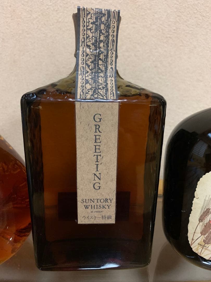 【未開封】ジョニーウォーカースウィング&サントリーGREETING&OLD特級