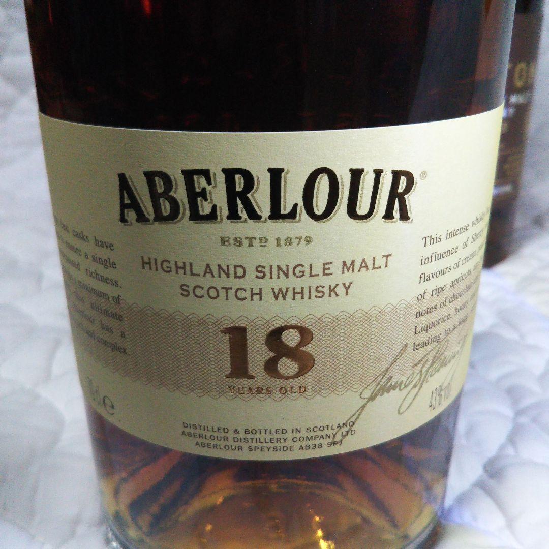 【各1本】アベラワー18年 ディーンストン18年