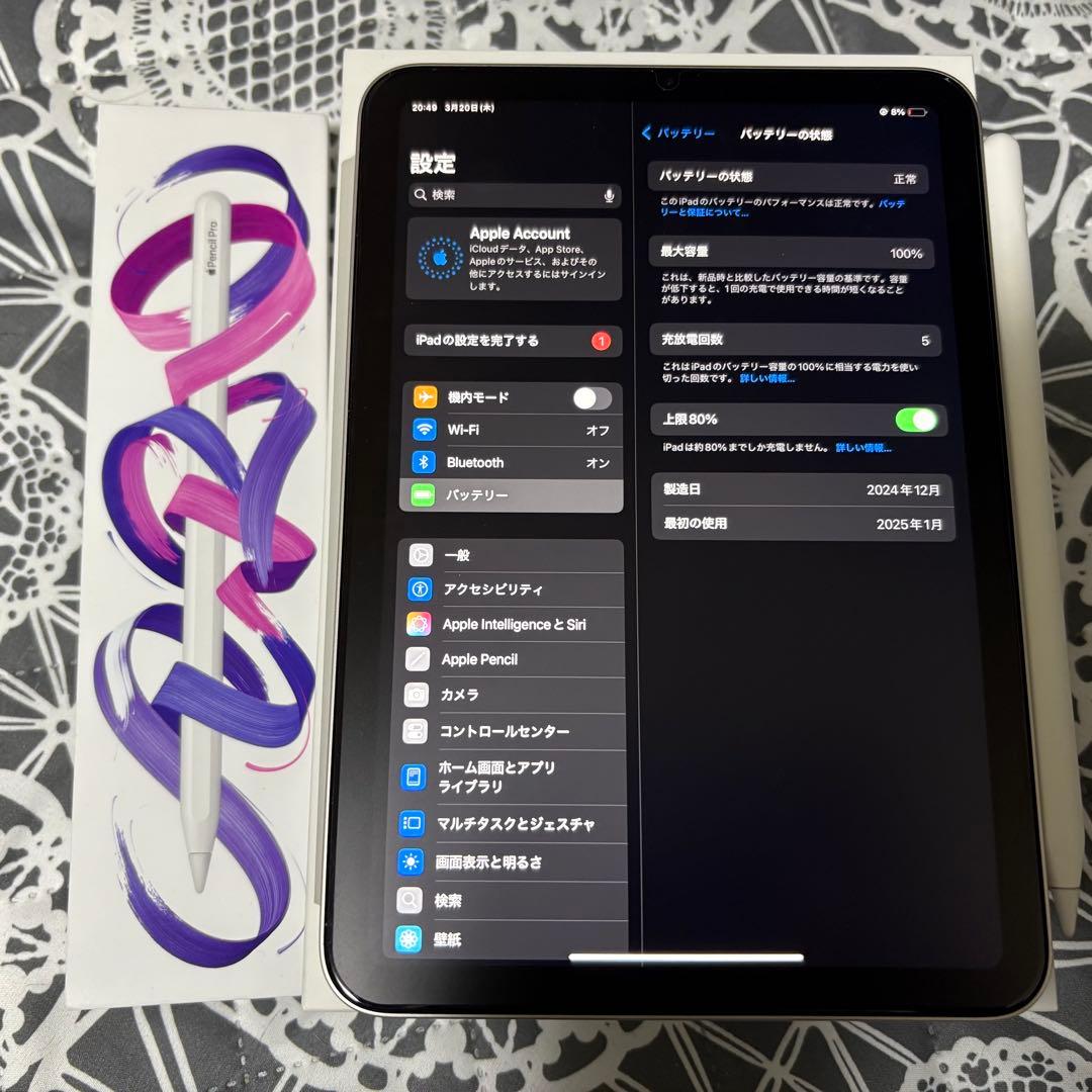 iPadmini 第7世代 ApplePencilPro付き