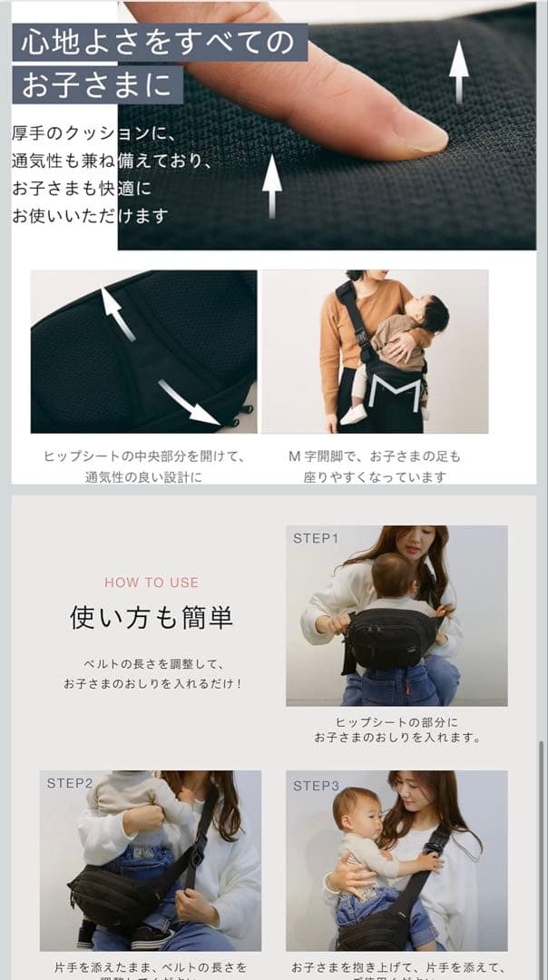 Hugoo ブラック×ミルクティーベージュ　2025最新　ヒップシート 収納袋付