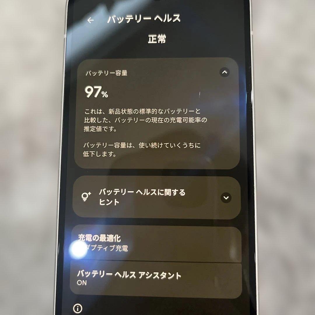 Google Pixel9 128GB ポーセリン 本体
