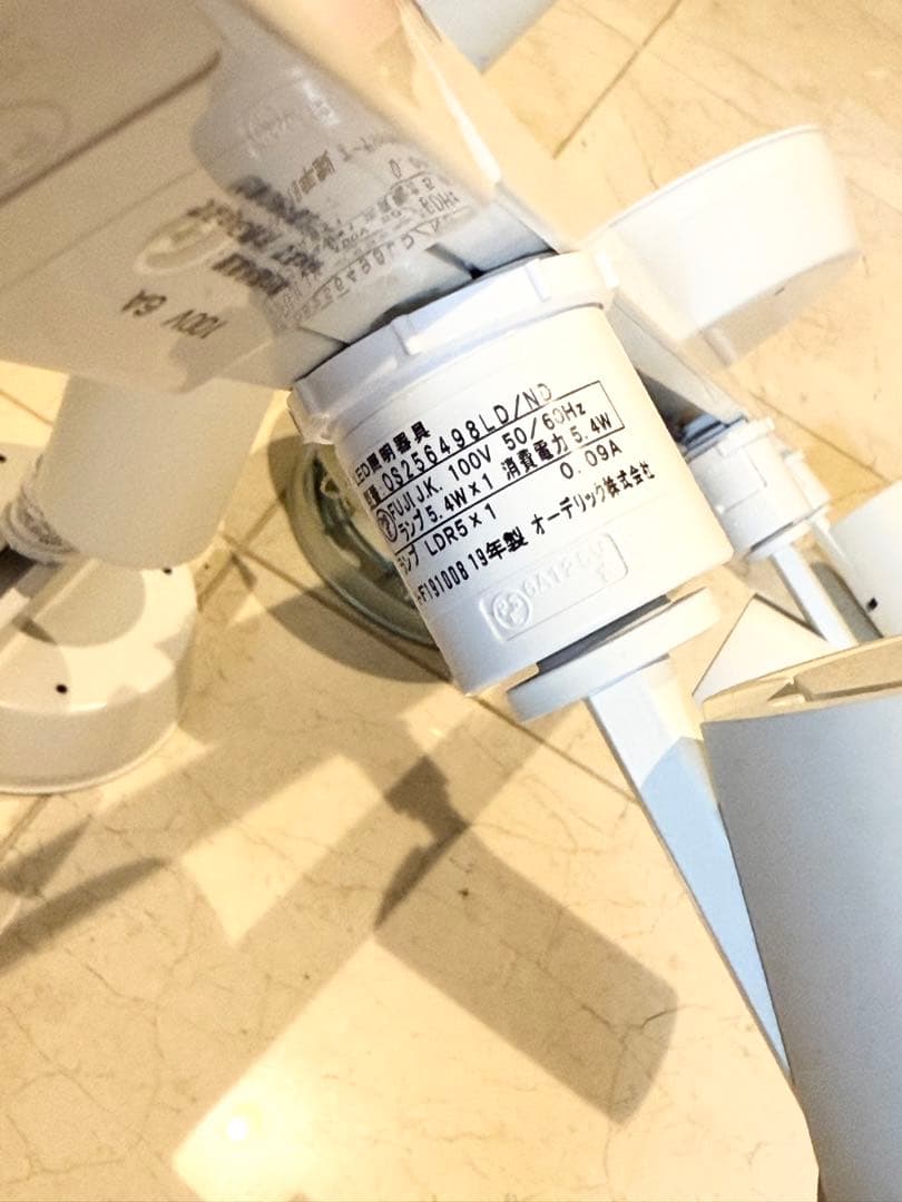 オーデリック 簡易取付ライティングダクトレール　2つセット スポットライト