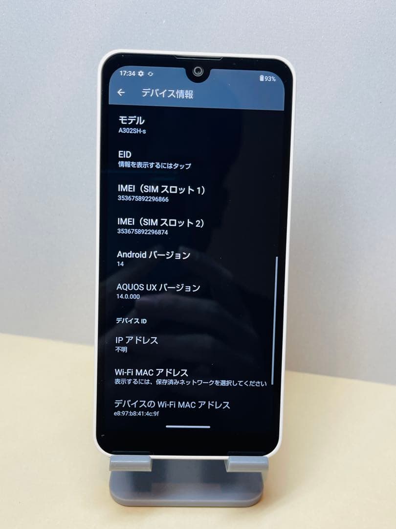 美品AQUOS wish3A203SH-s96866スマートフォン simフリー