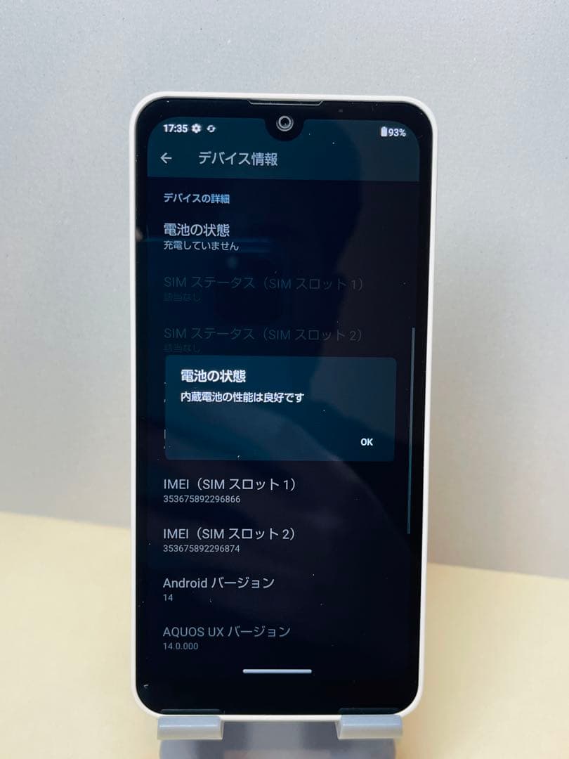 美品AQUOS wish3A203SH-s96866スマートフォン simフリー