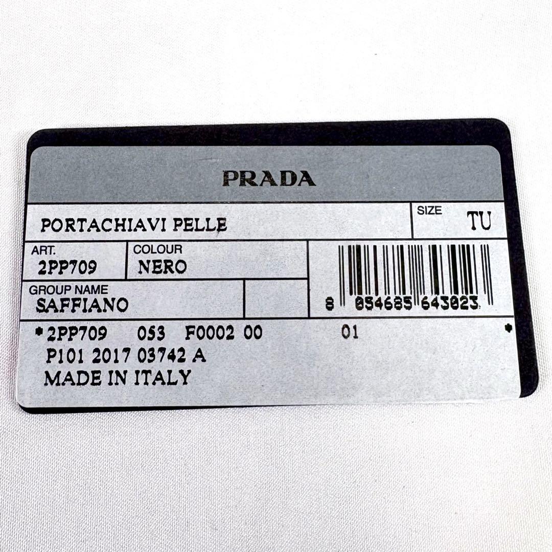 プラダ　PRADA キーリング　サフィアーノレザー　ブラック　NERO