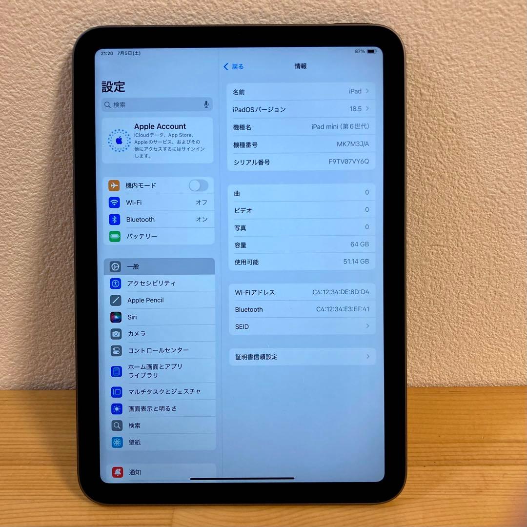 iPad mini 第6世代 Wi-Fi 64GB スペースグレイ