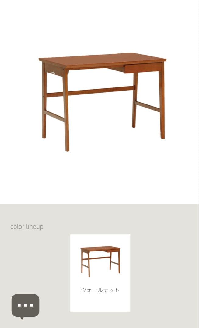 カリモク60+ S36300