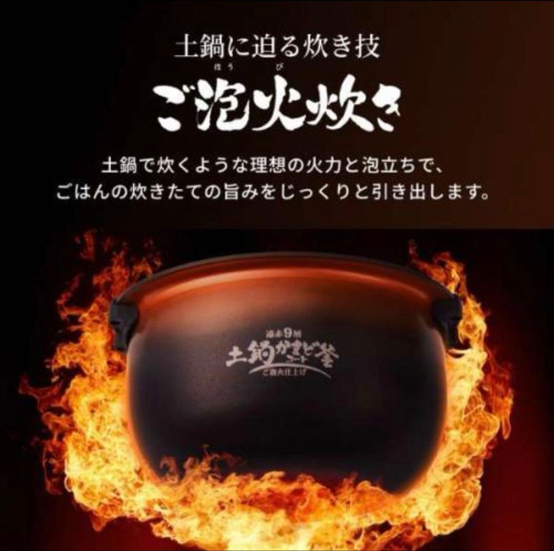 早いもの勝ち 最新 タイガー 炊飯器　JRI-G100 ホワイト