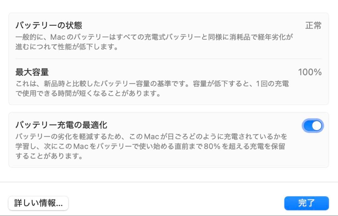 Apple MacBook Air 13インチ M4 MC6T4J/A