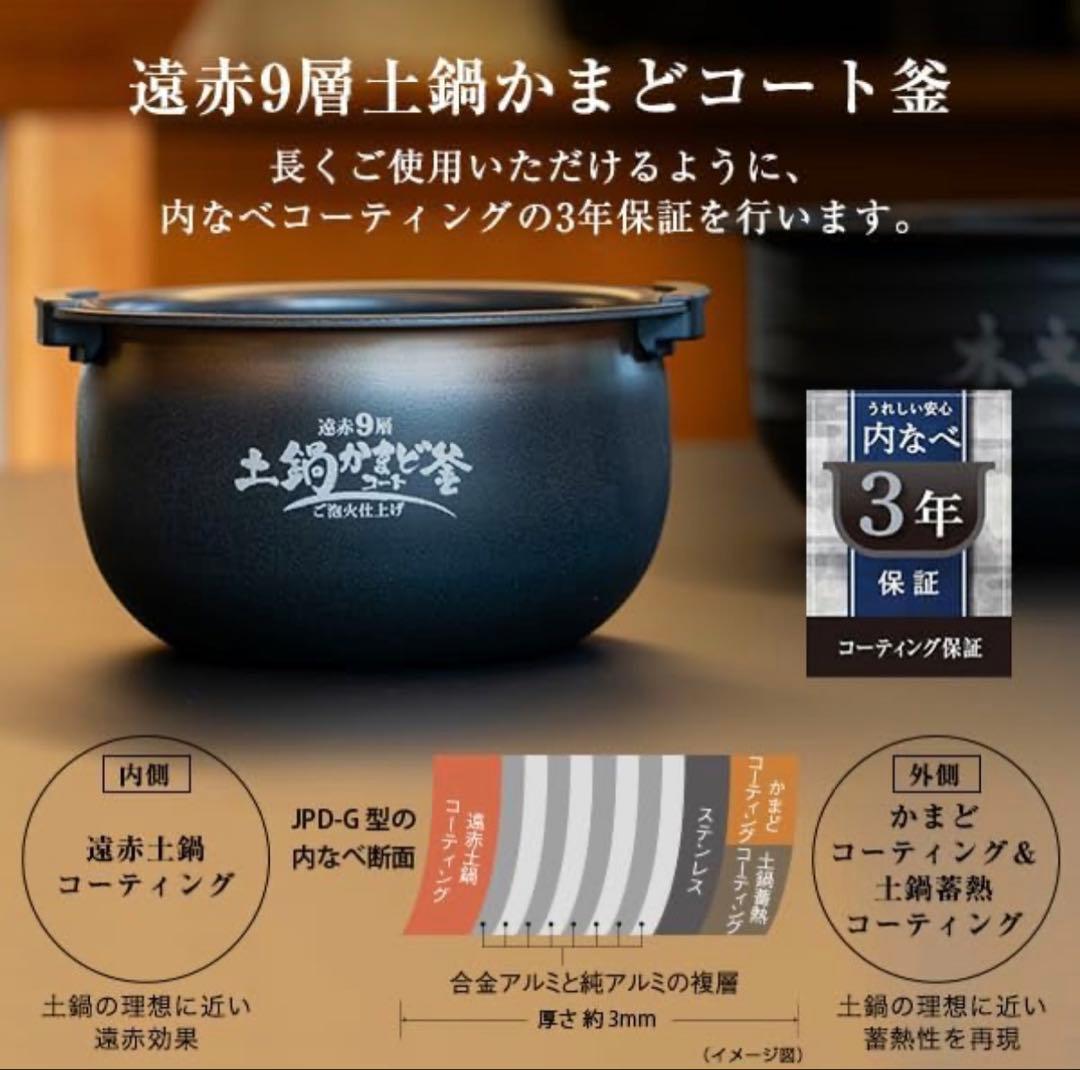 【新品未使用】圧力IHジャー炊飯器　TIGER 3.5合
