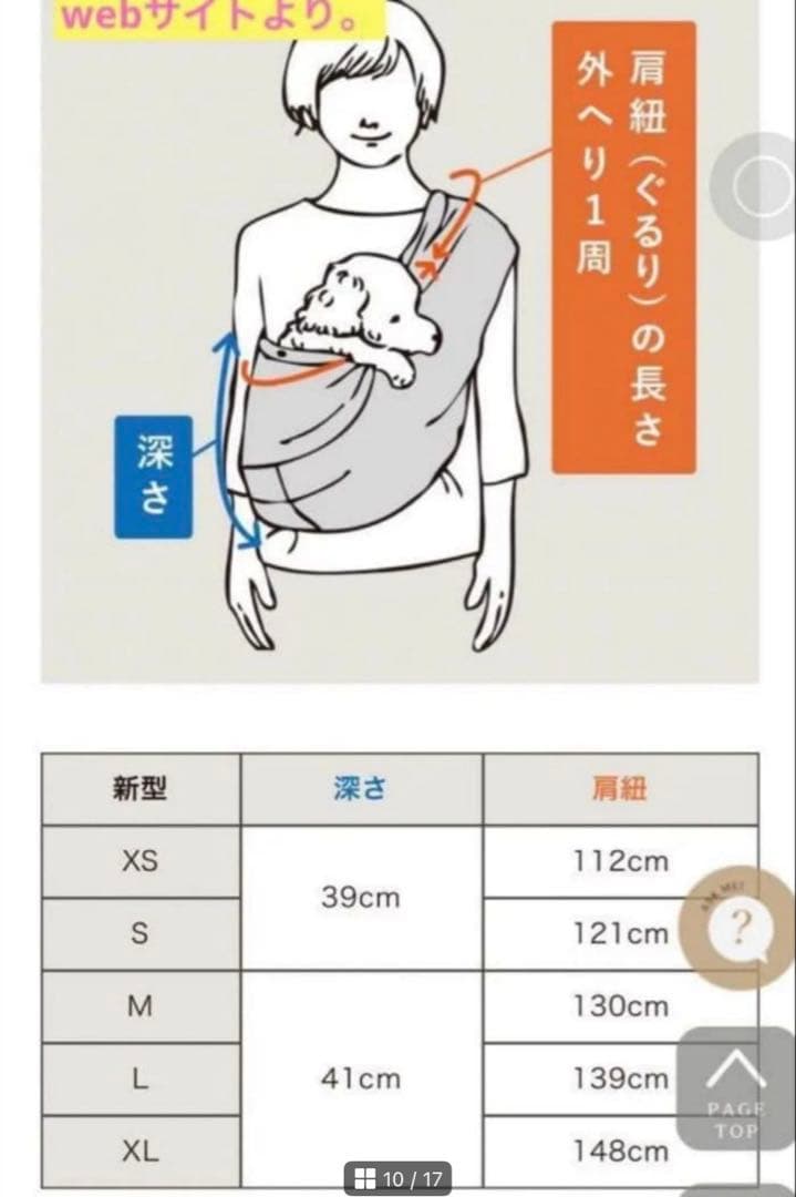 美品◎ erva エルバ　限定⭐︎ボアシンプルドッグスリング　Sサイズ